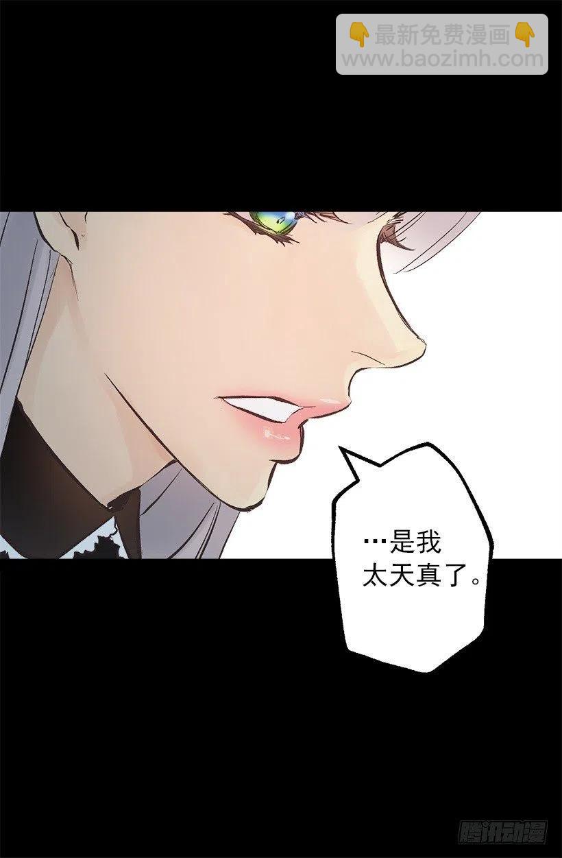 131.措手不及-第131话