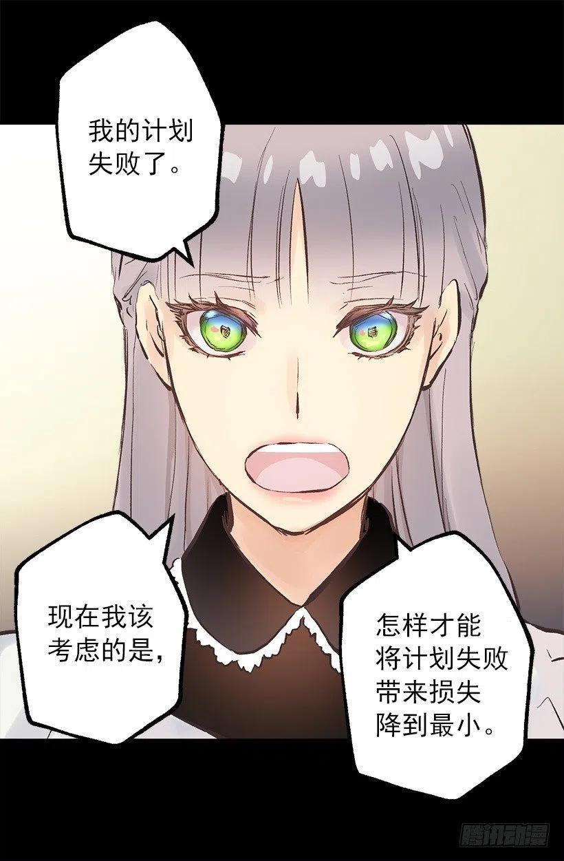 131.措手不及-第131话