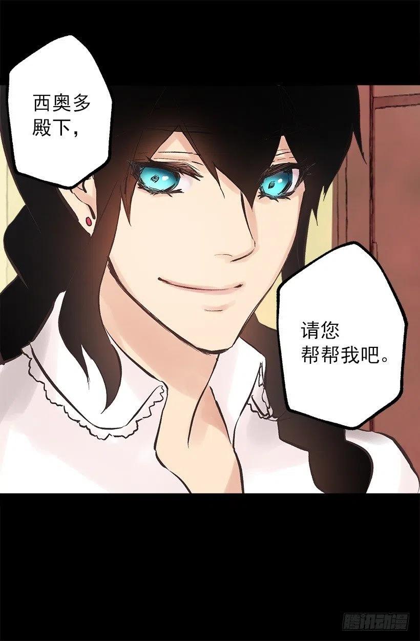 131.措手不及-第131话