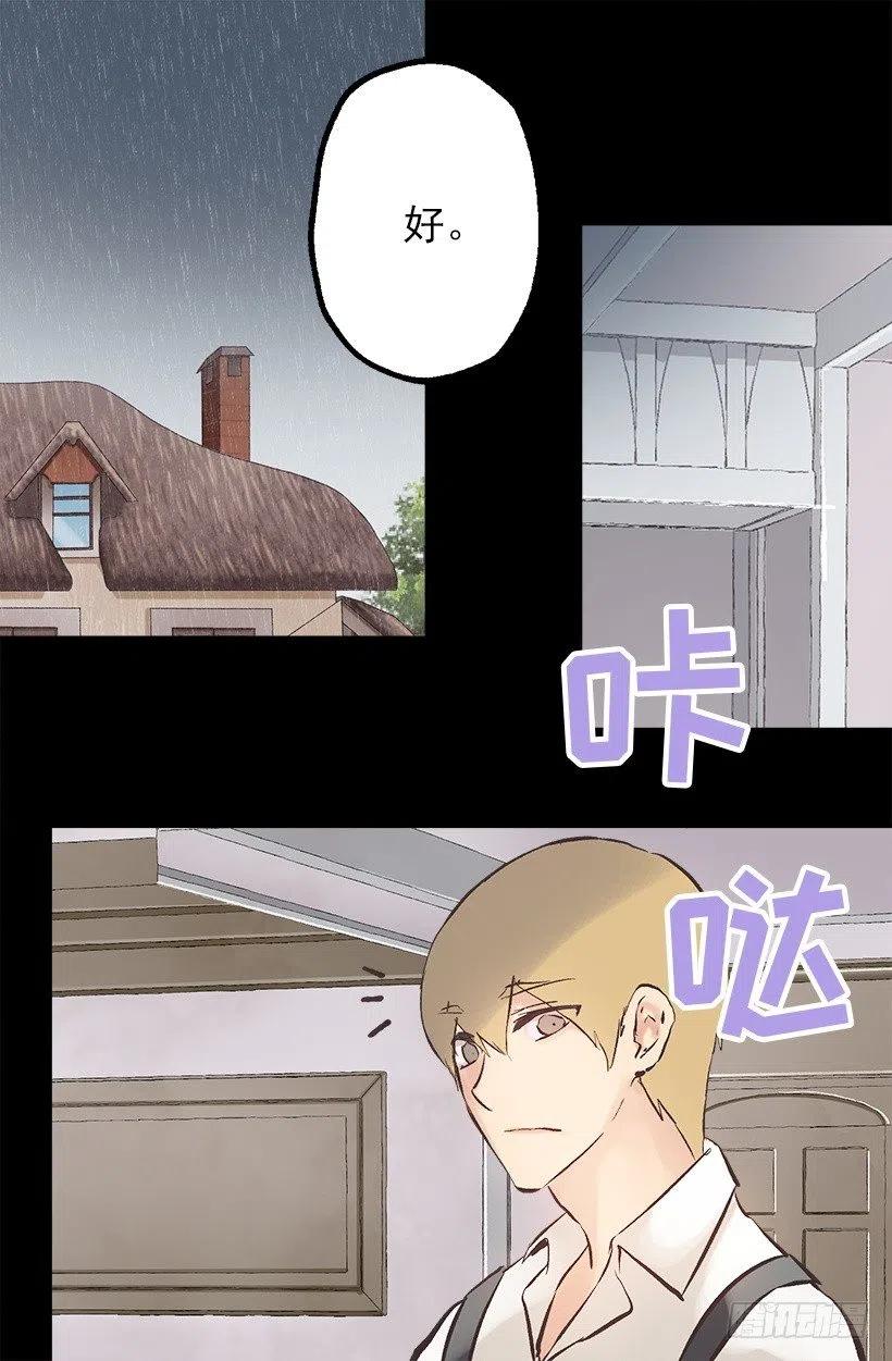 131.措手不及-第131话