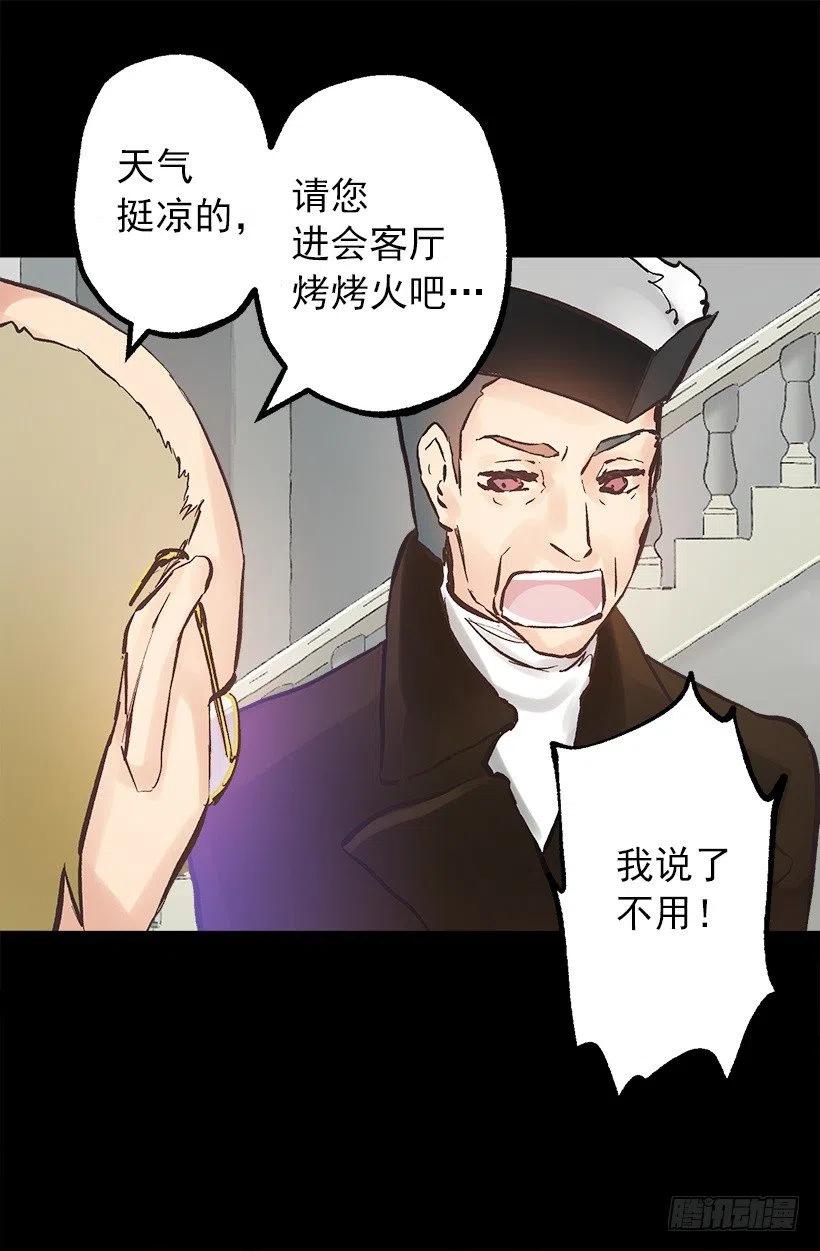 131.措手不及-第131话