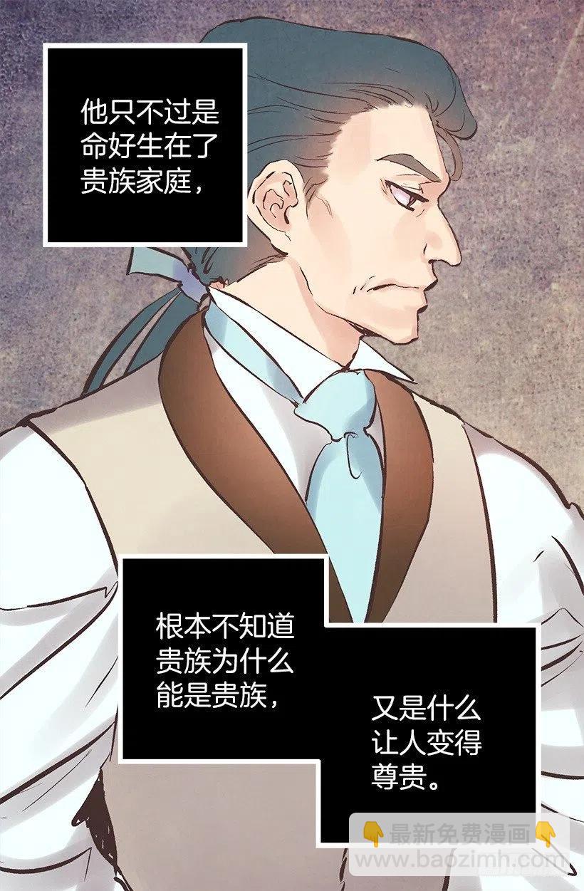 131.措手不及-第131话