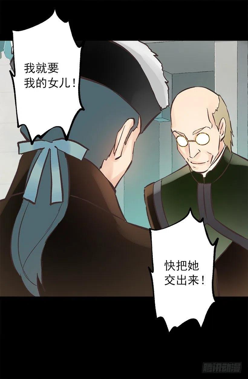 131.措手不及-第131话