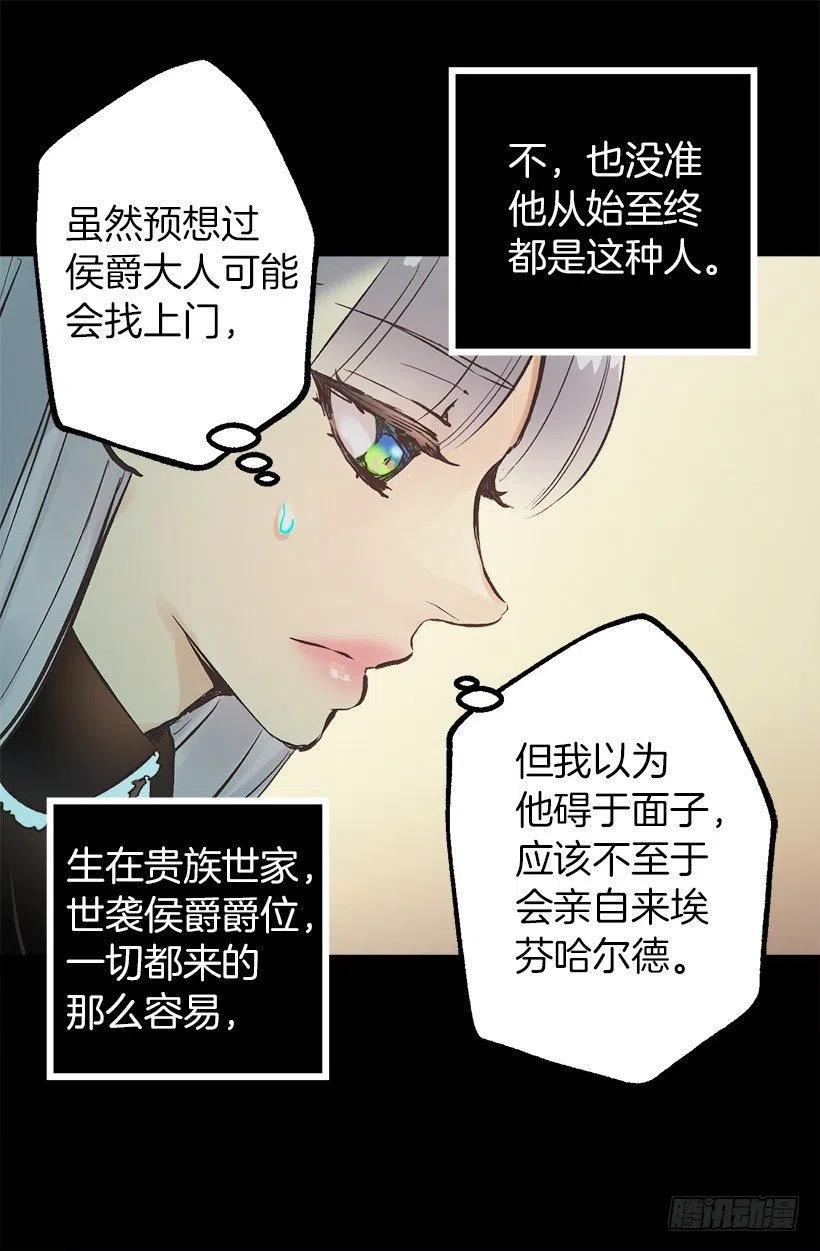 131.措手不及-第131话