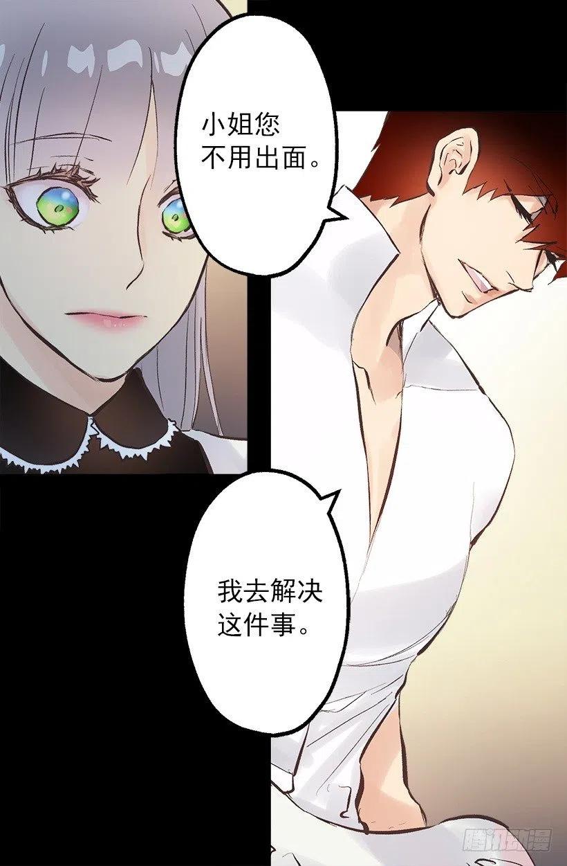 131.措手不及-第131话