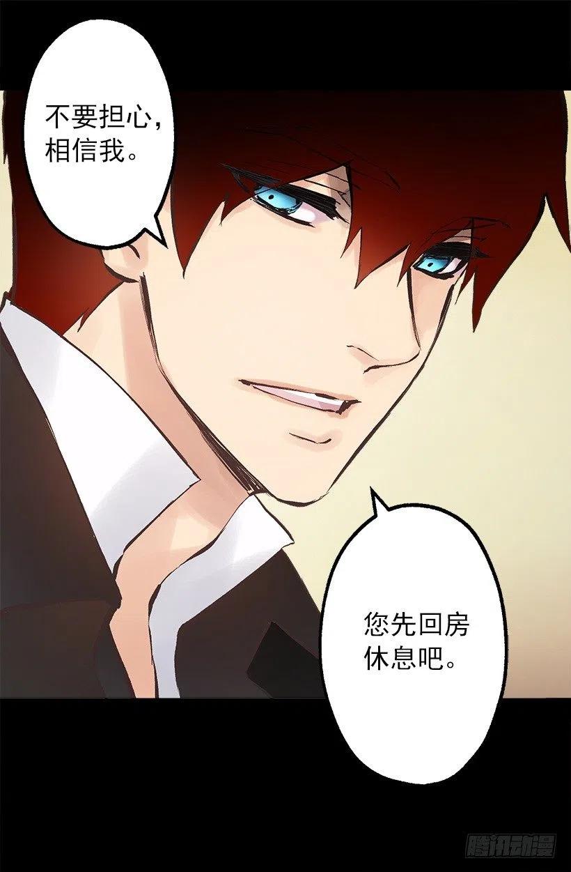 131.措手不及-第131话