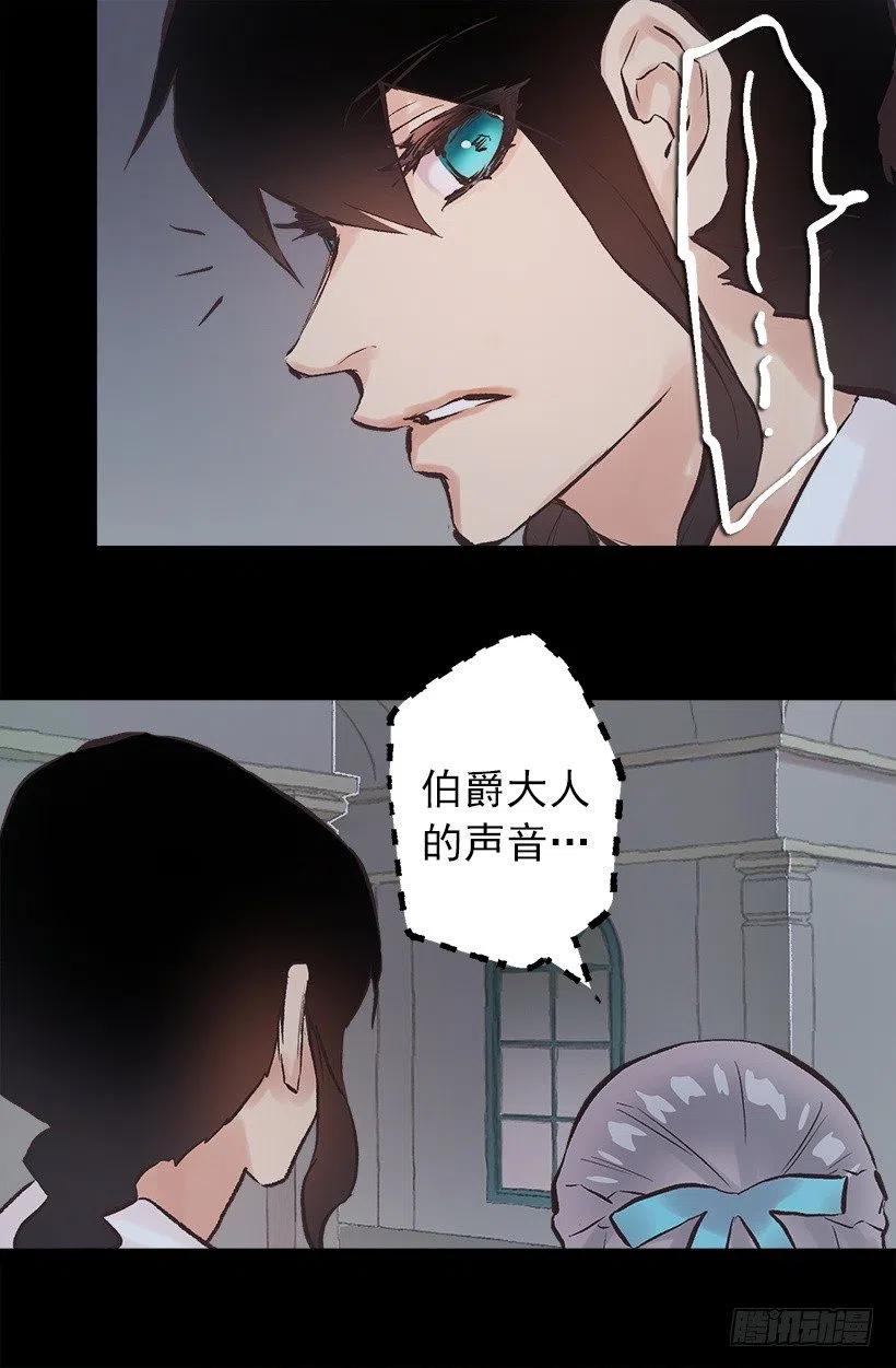 133.应对措施-第133话
