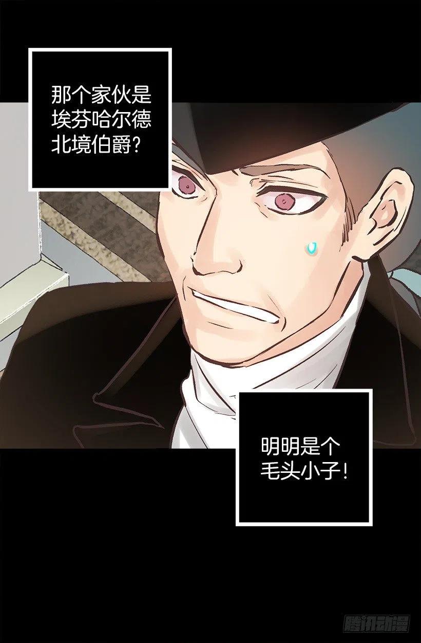 133.应对措施-第133话