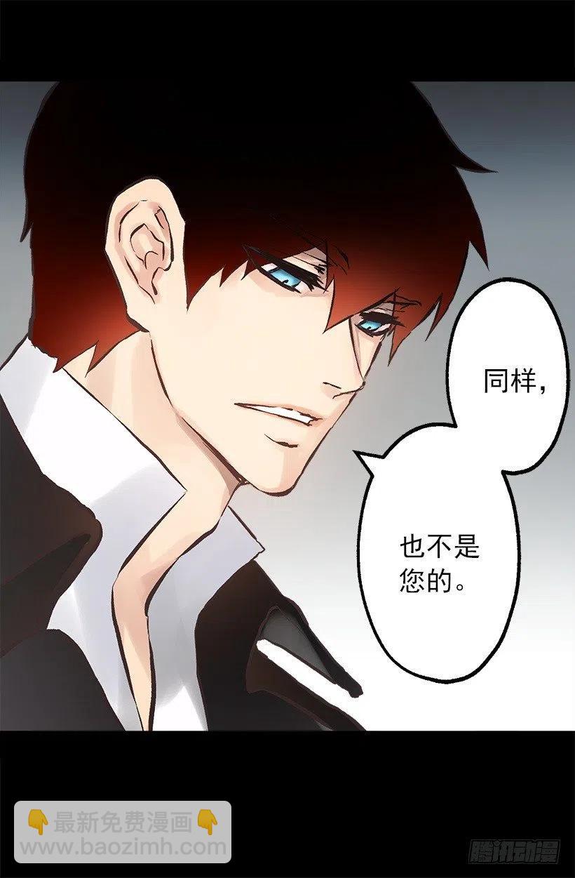 133.应对措施-第133话
