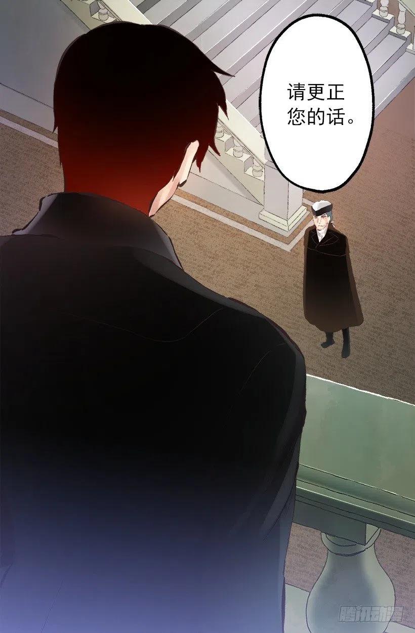 133.应对措施-第133话