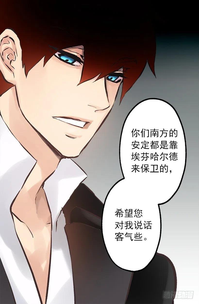 133.应对措施-第133话