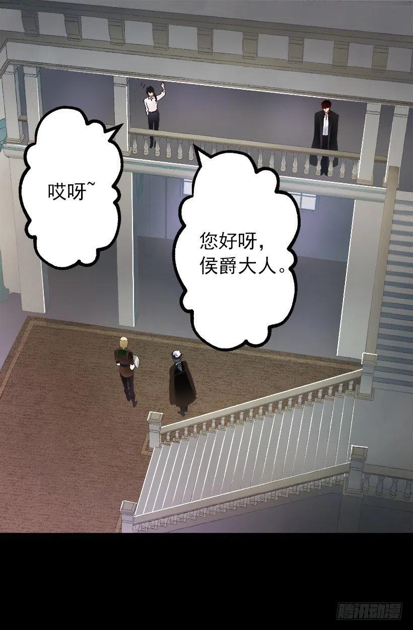 133.应对措施-第133话