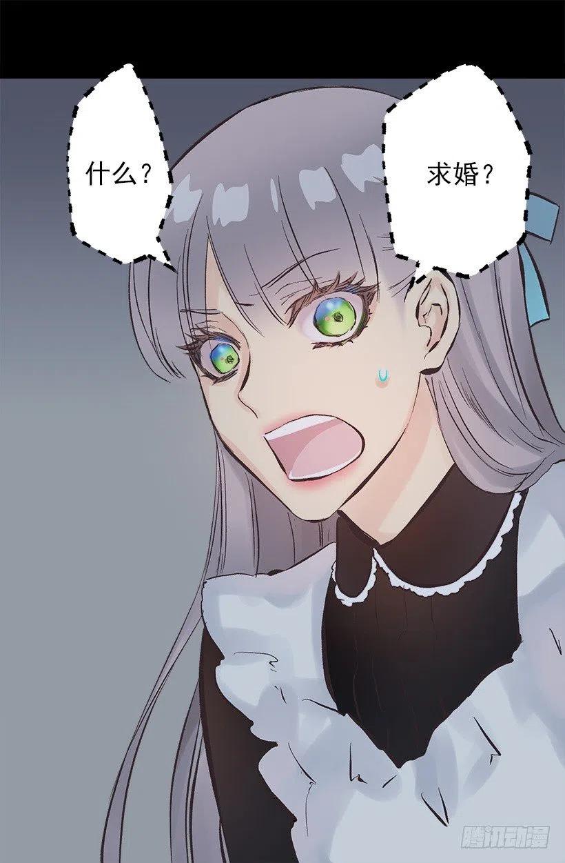 135.伯爵的回答-第135话