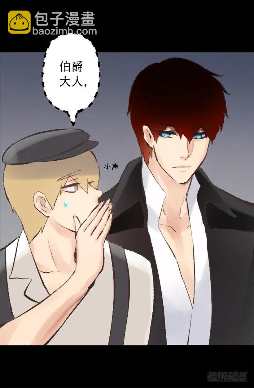 135.伯爵的回答-第135话