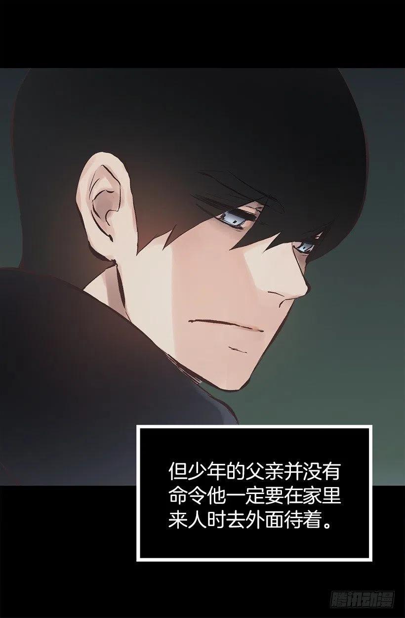 137.护林少年-第137话