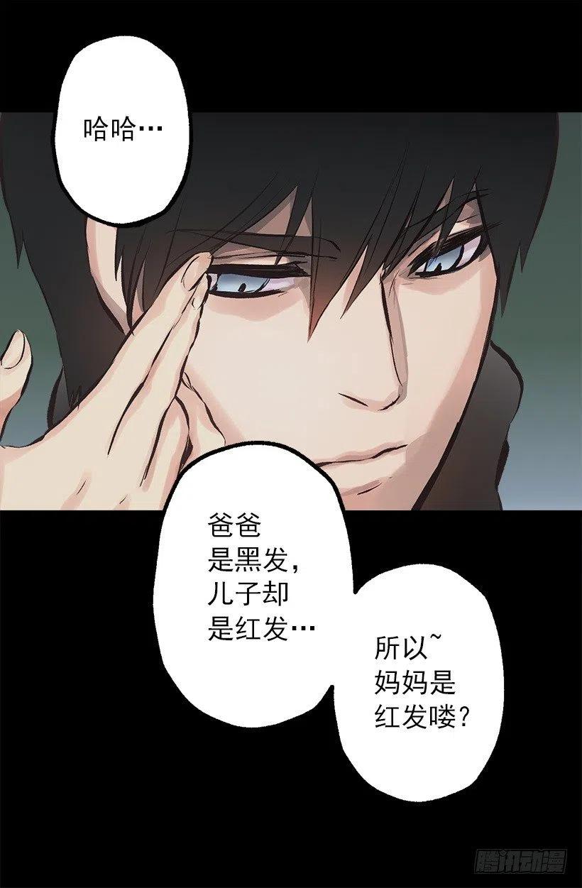 137.护林少年-第137话