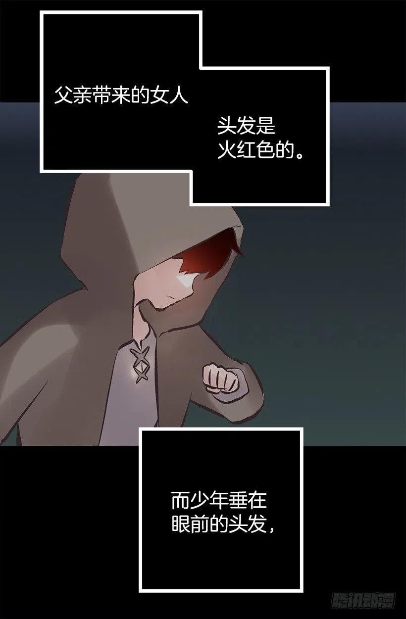 137.护林少年-第137话