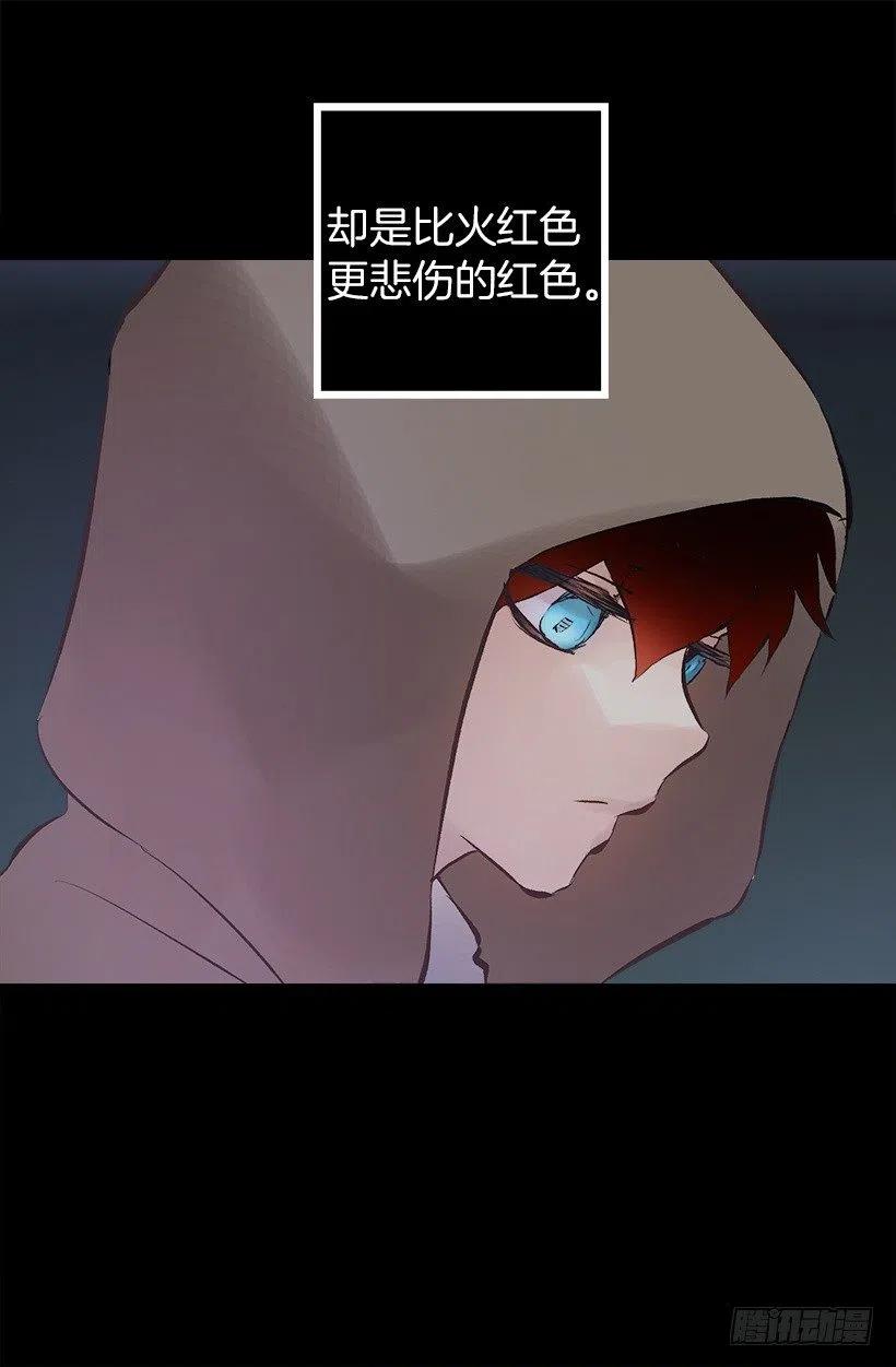 137.护林少年-第137话