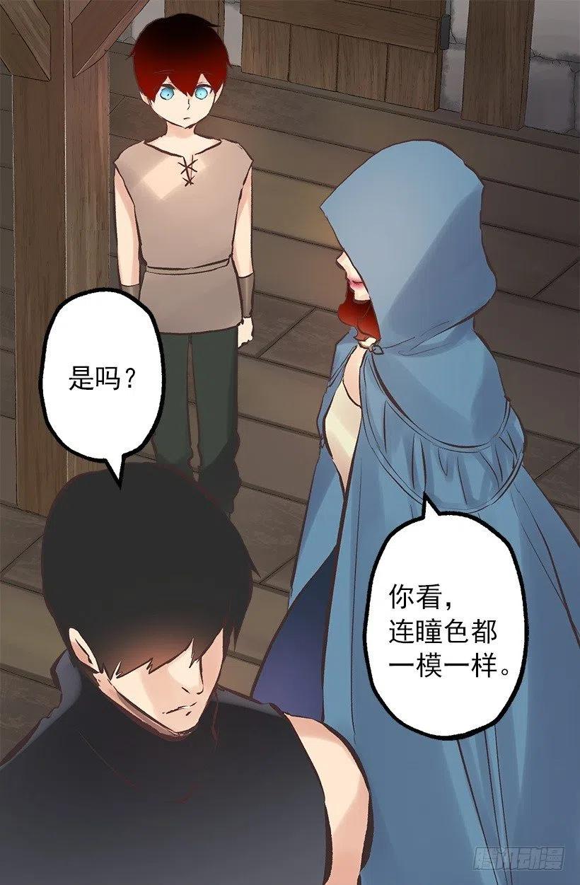 139.暗红色头发的女人-第139话