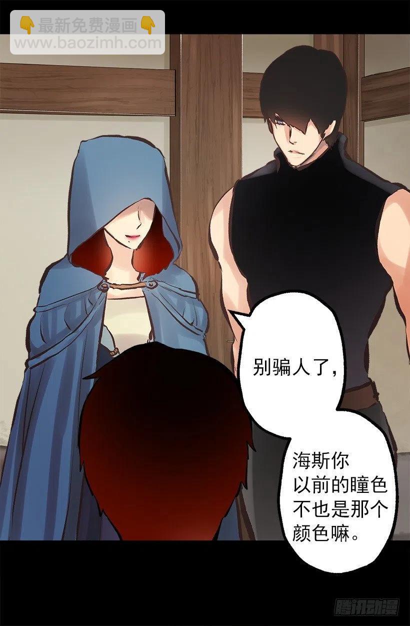 139.暗红色头发的女人-第139话