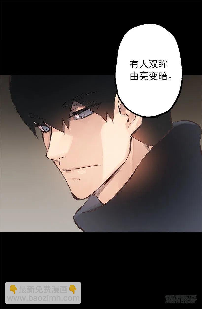 139.暗红色头发的女人-第139话