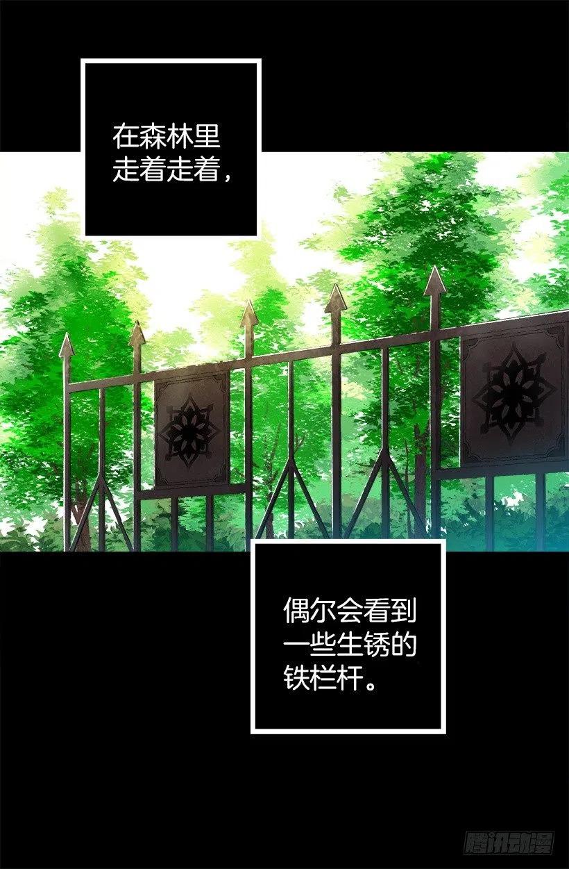 139.暗红色头发的女人-第139话