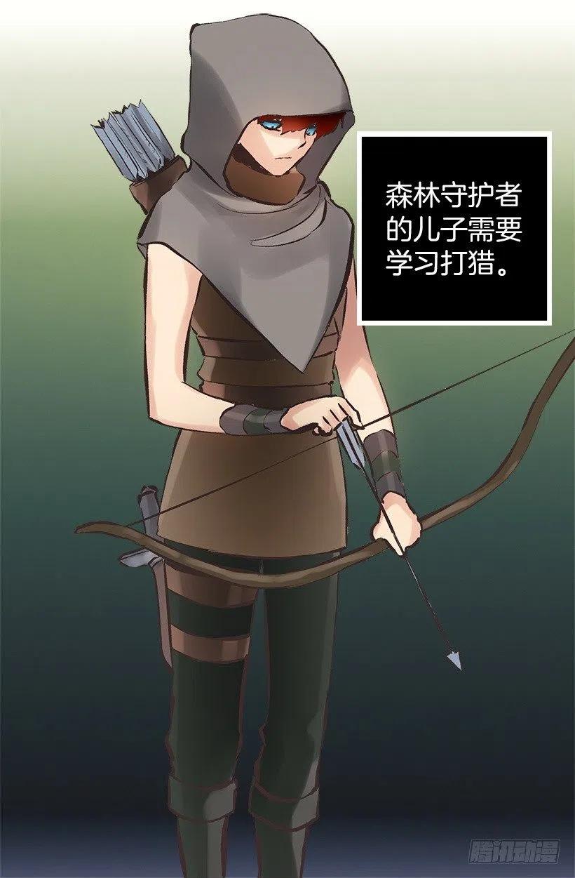 139.暗红色头发的女人-第139话