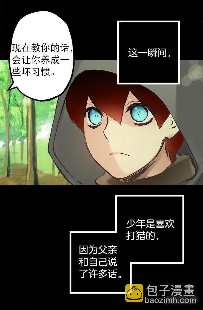 139.暗红色头发的女人-第139话