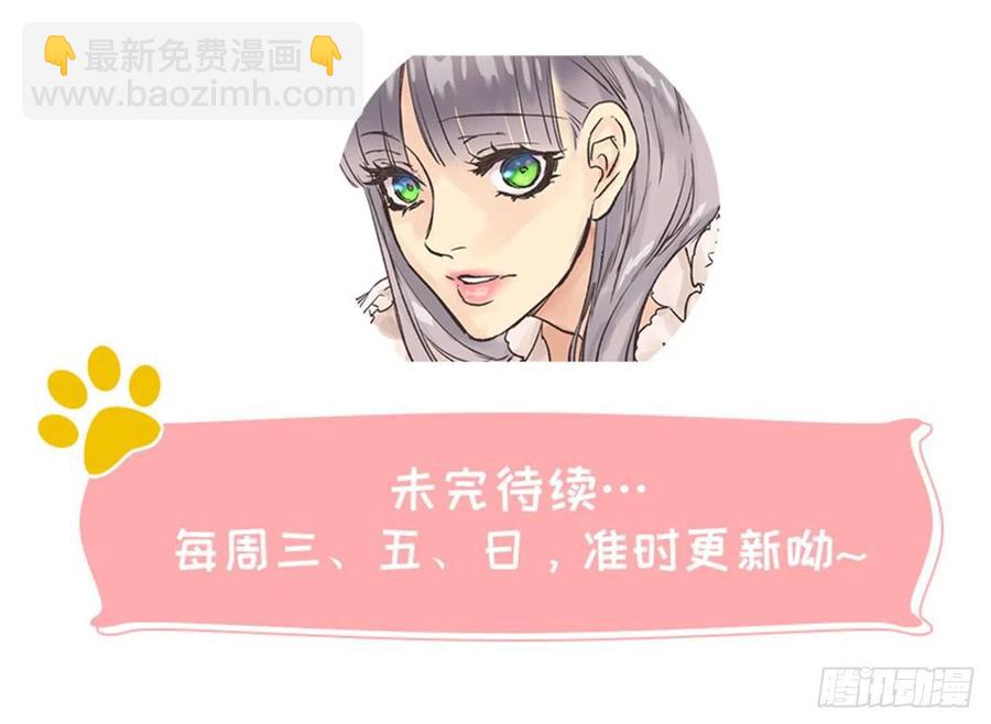 139.暗红色头发的女人-第139话
