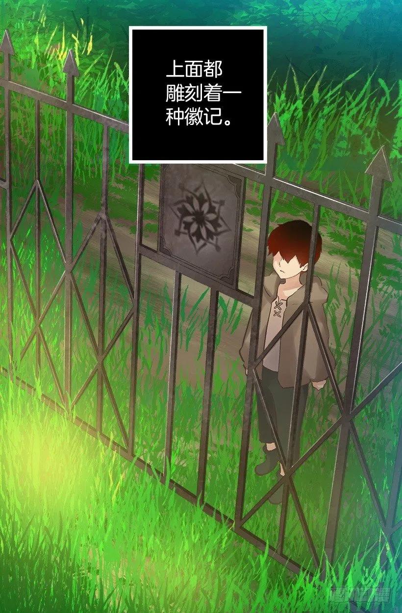 139.暗红色头发的女人-第139话