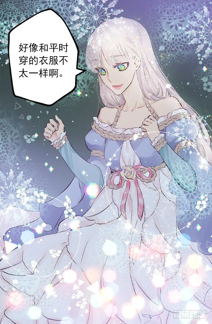 139.暗红色头发的女人-第139话