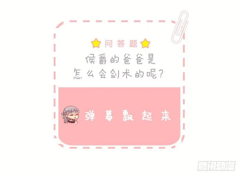 139.暗红色头发的女人-第139话