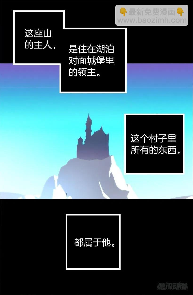 139.暗红色头发的女人-第139话
