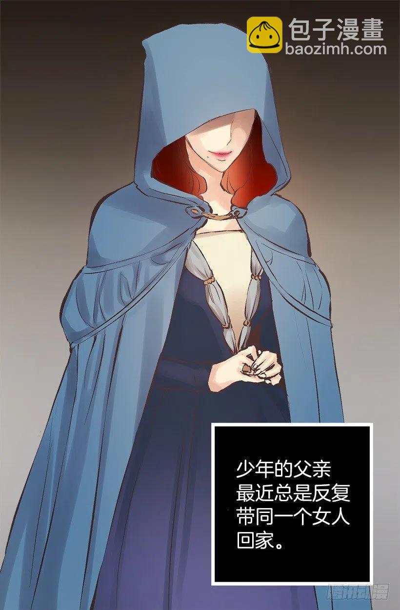 139.暗红色头发的女人-第139话