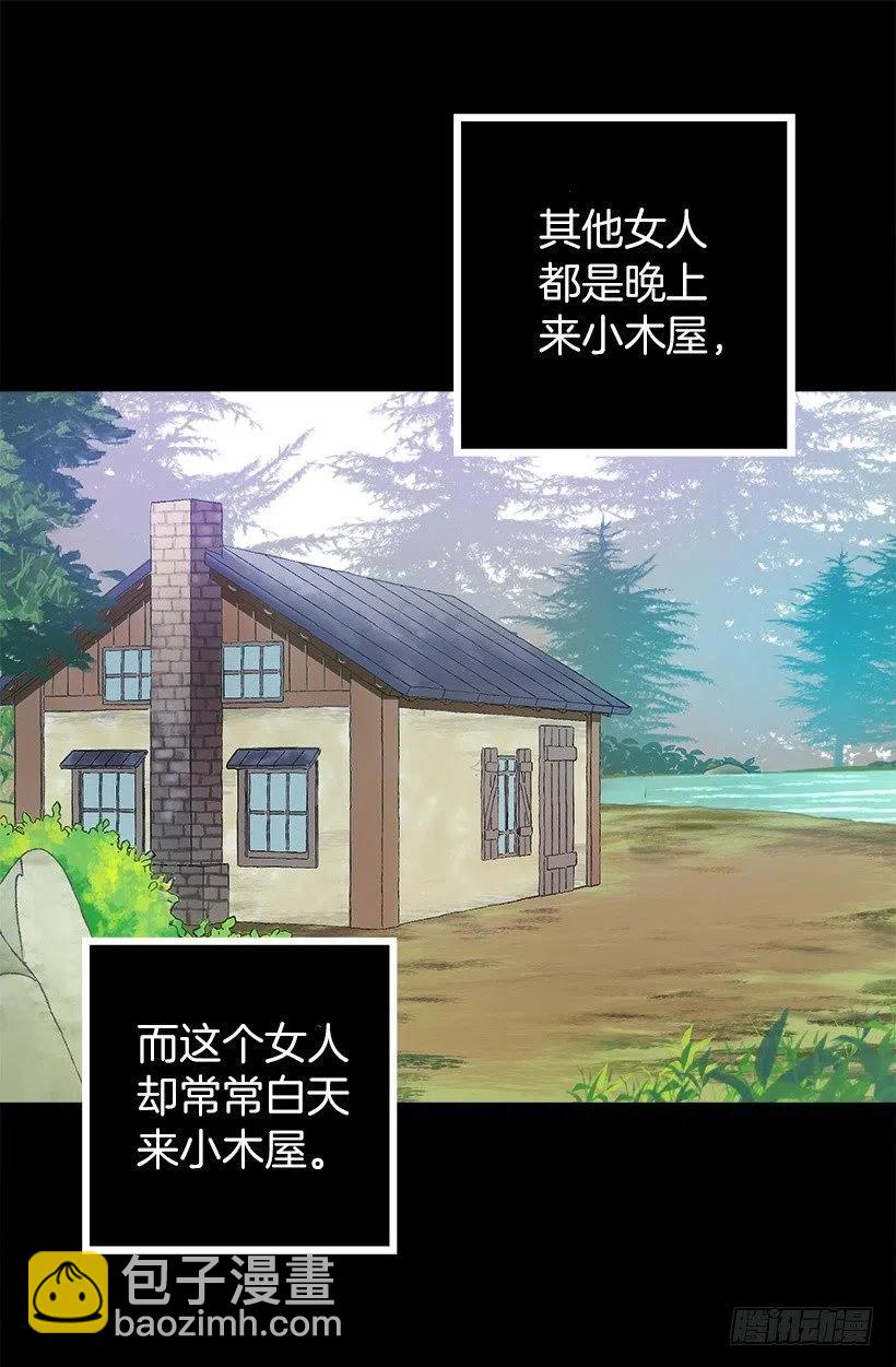 139.暗红色头发的女人-第139话