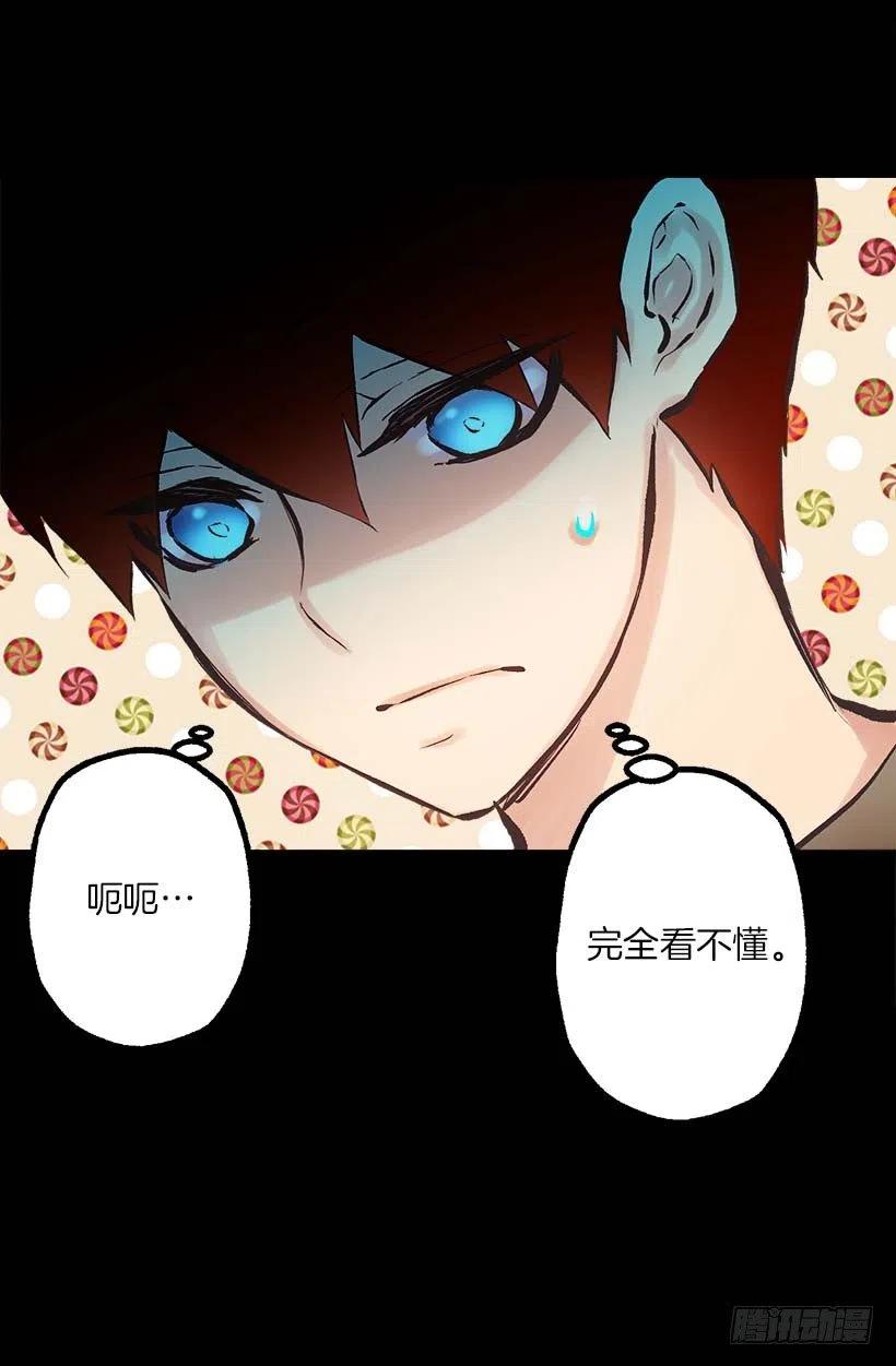 141.我喜欢这个结局-第141话
