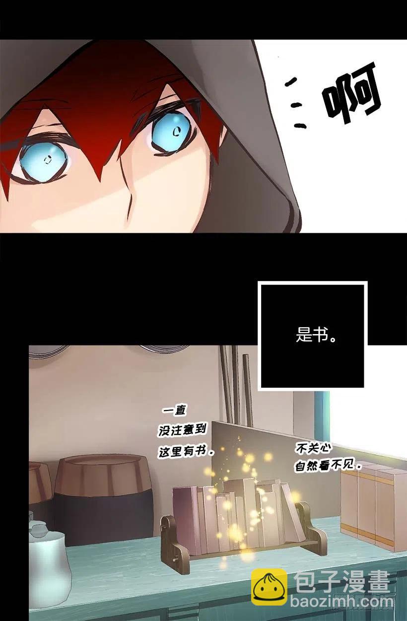 141.我喜欢这个结局-第141话