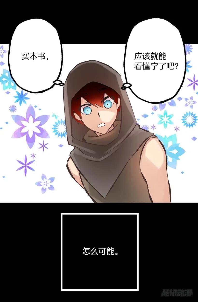 141.我喜欢这个结局-第141话