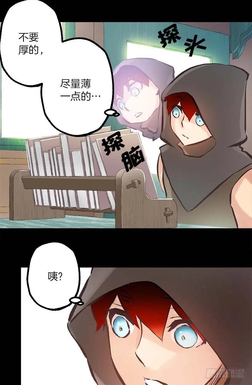 141.我喜欢这个结局-第141话