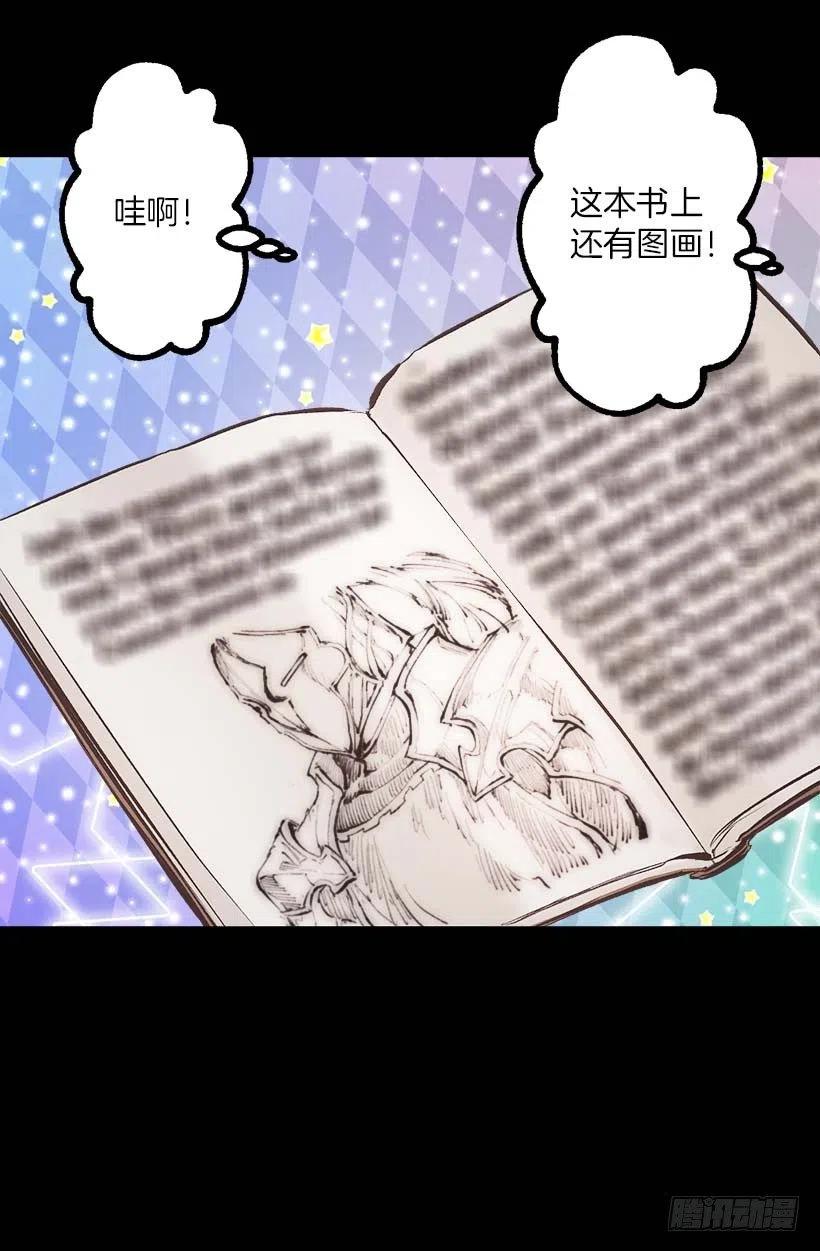 141.我喜欢这个结局-第141话