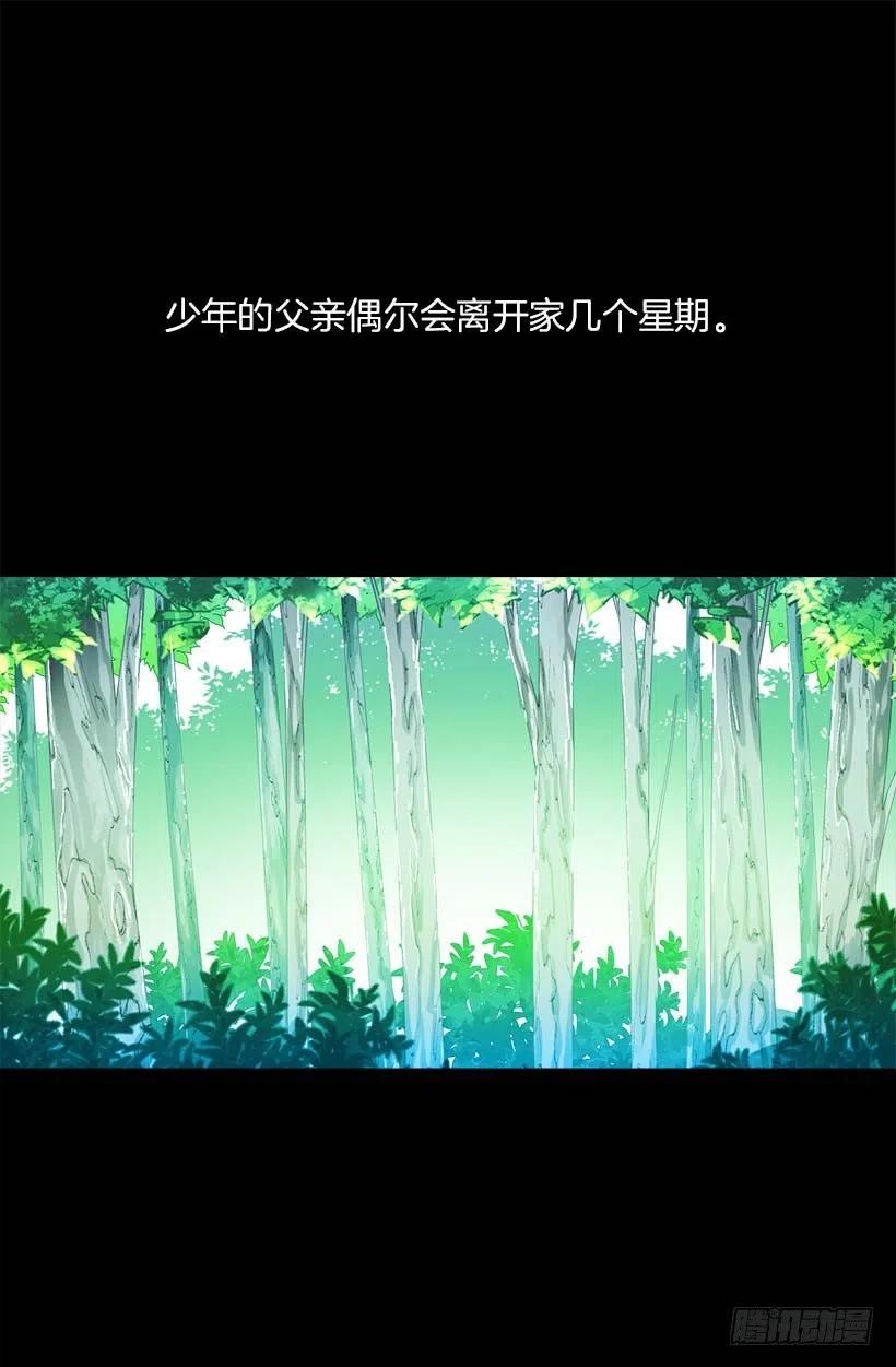 141.我喜欢这个结局-第141话