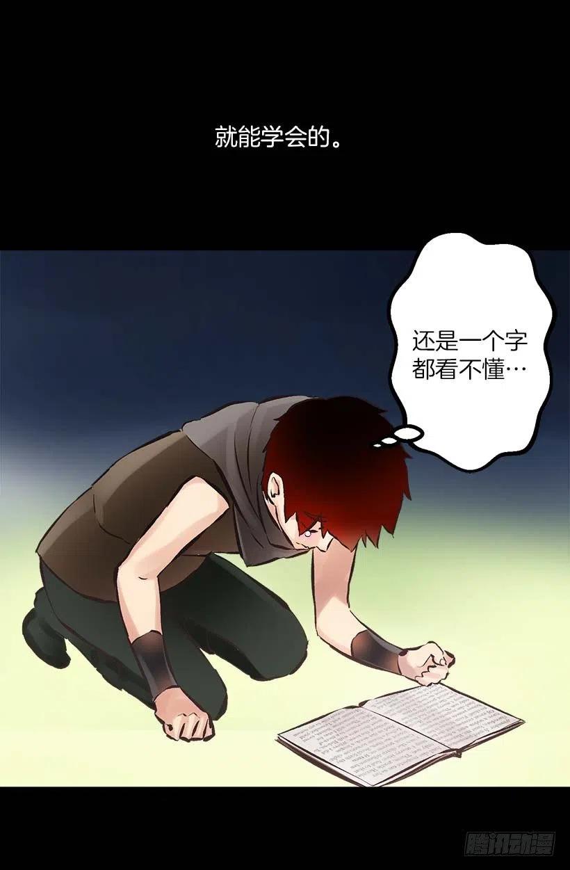 141.我喜欢这个结局-第141话
