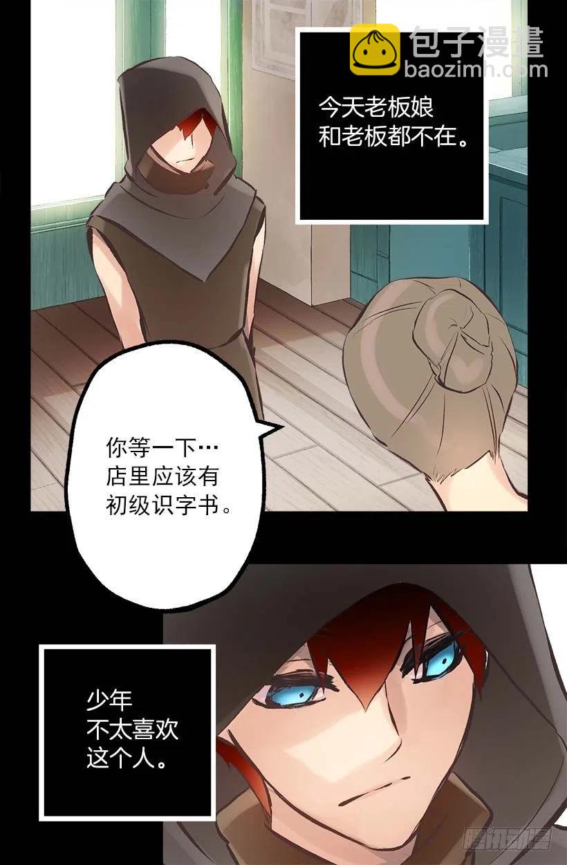 141.我喜欢这个结局-第141话