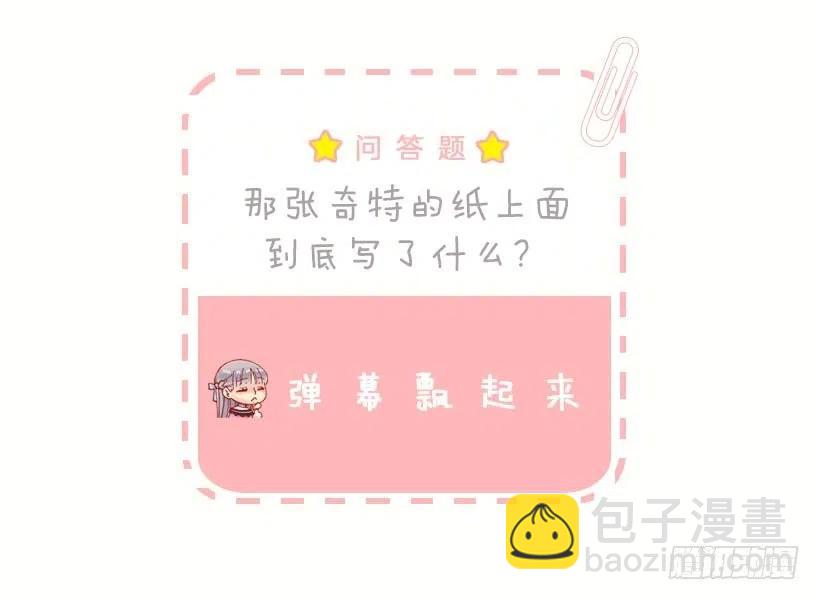 141.我喜欢这个结局-第141话