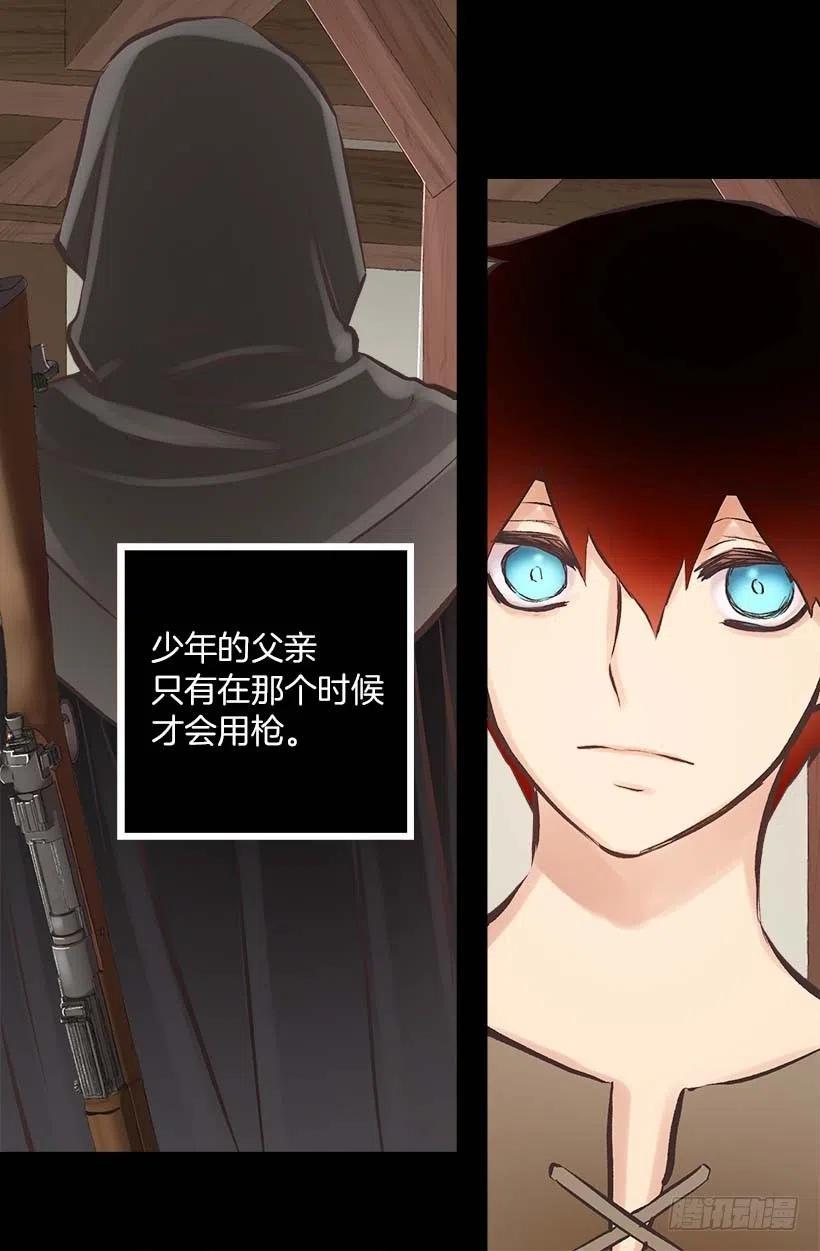 141.我喜欢这个结局-第141话
