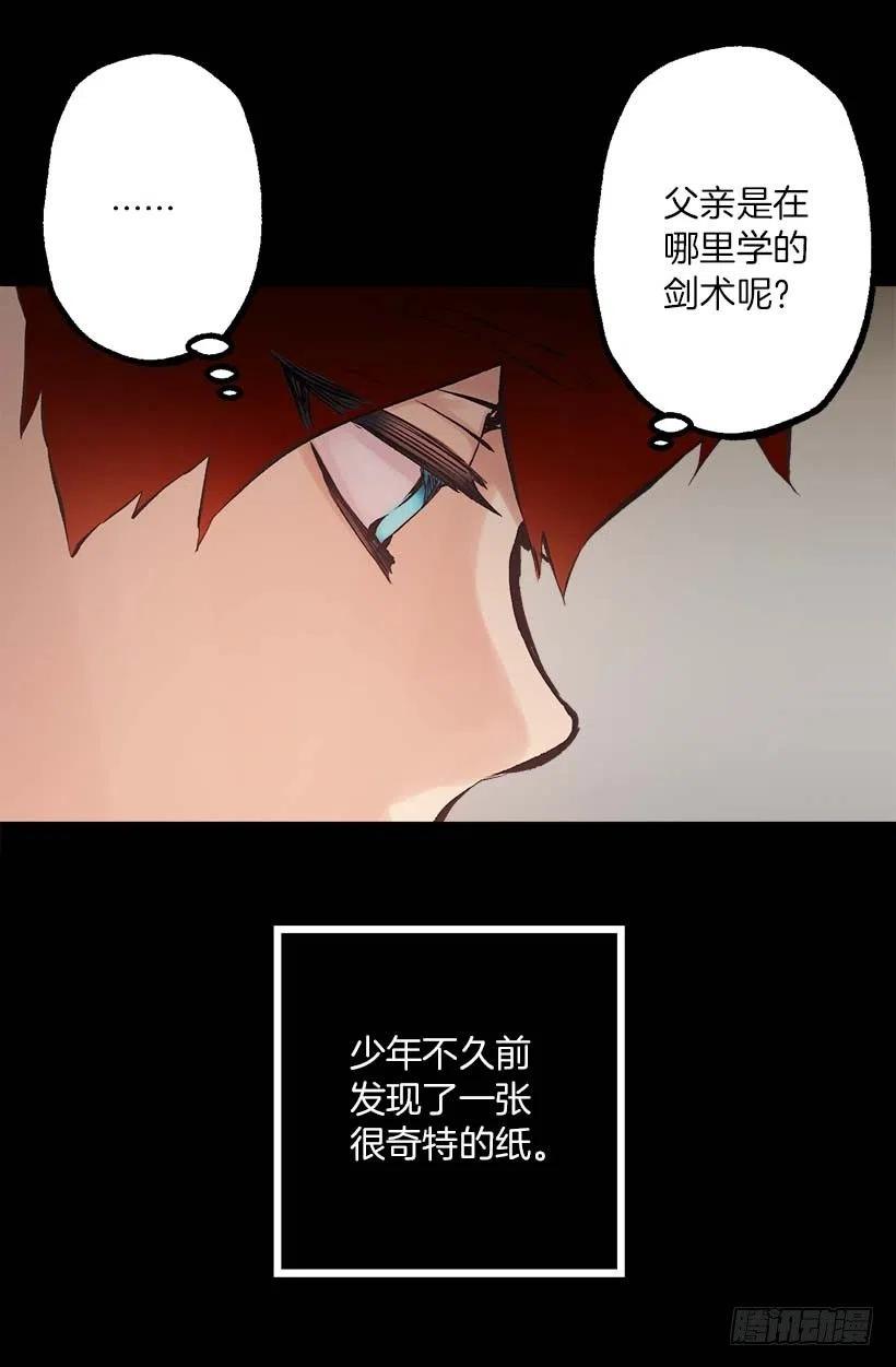 141.我喜欢这个结局-第141话