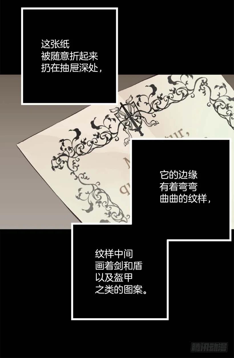 141.我喜欢这个结局-第141话