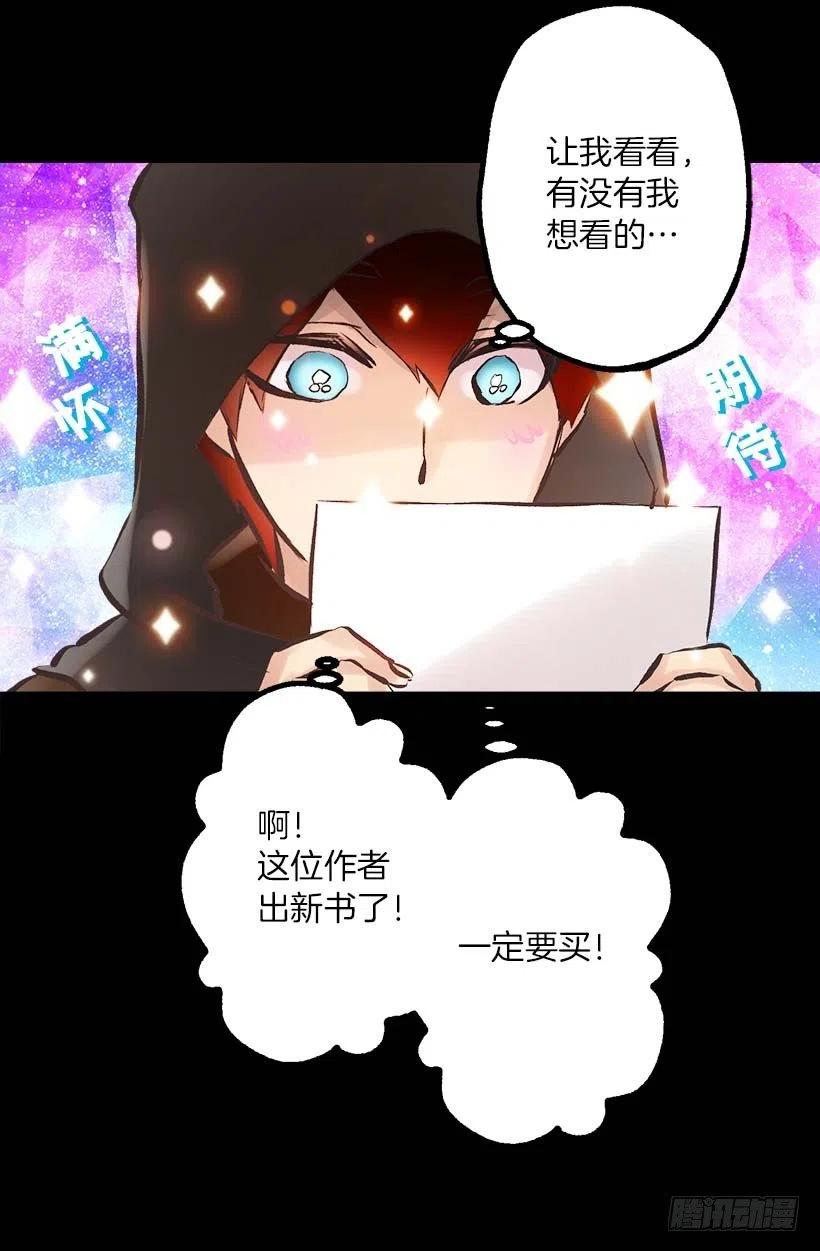 143.少年期待的唯有夜晚-第143话