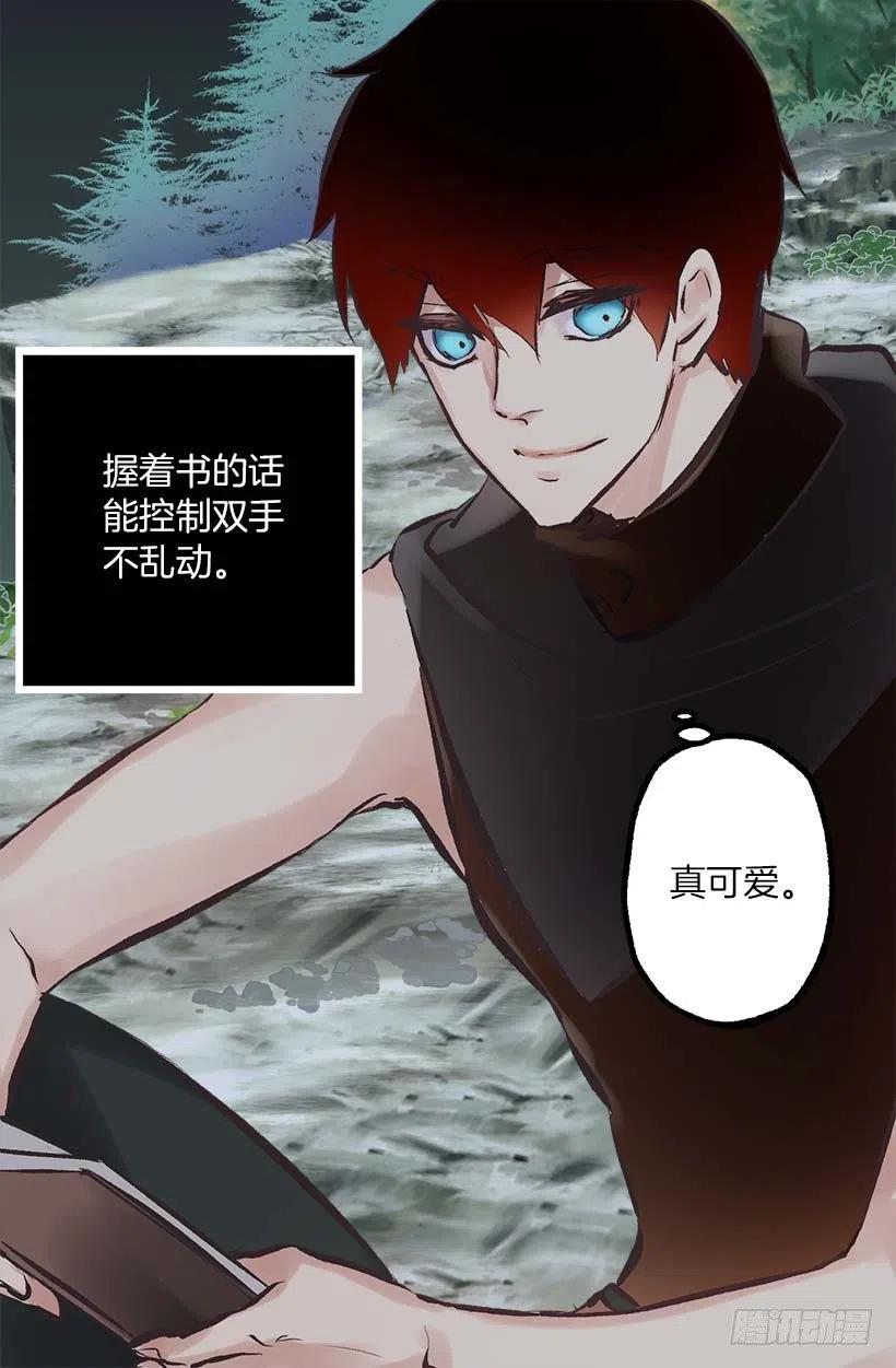 143.少年期待的唯有夜晚-第143话