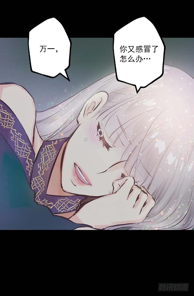 143.少年期待的唯有夜晚-第143话